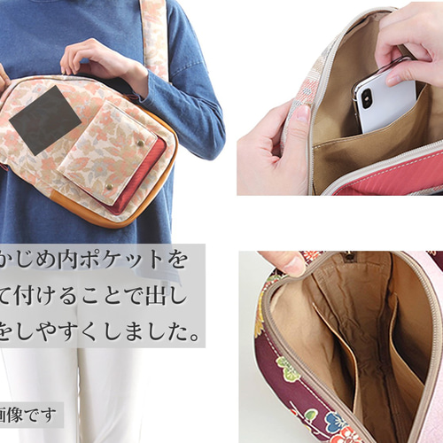 ZIZZ　ボディバッグ ボディバッグ【サイクル】 | ZIZZ：着物と革でつくるバッグのお店