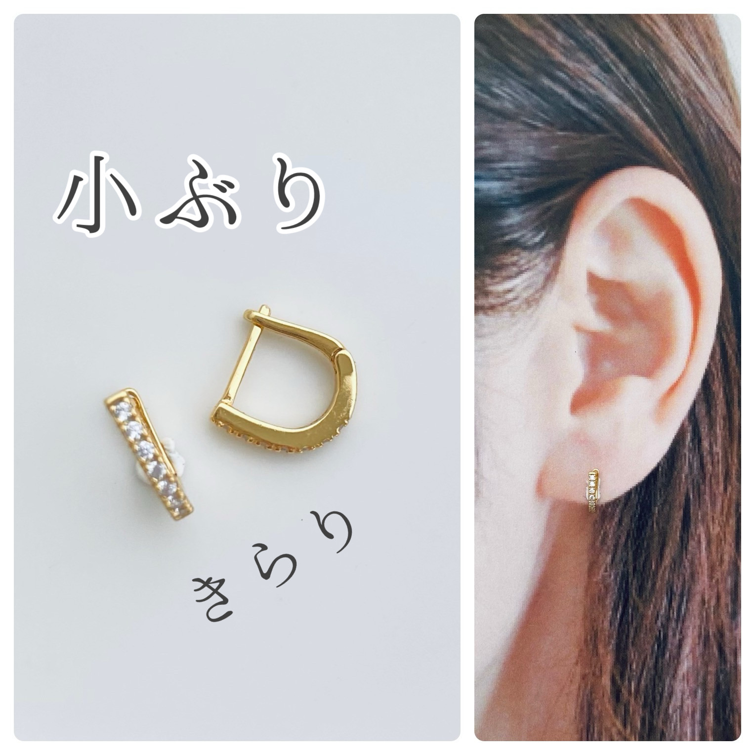 037Aw【高品質✨】ピアス　フープ　二連風　小粒ダイヤ　大人かわいい　ゴールド 037Aw【高品質✨】ピアス　フープ　二連風　小粒ダイヤ　大人かわいい　ゴールド