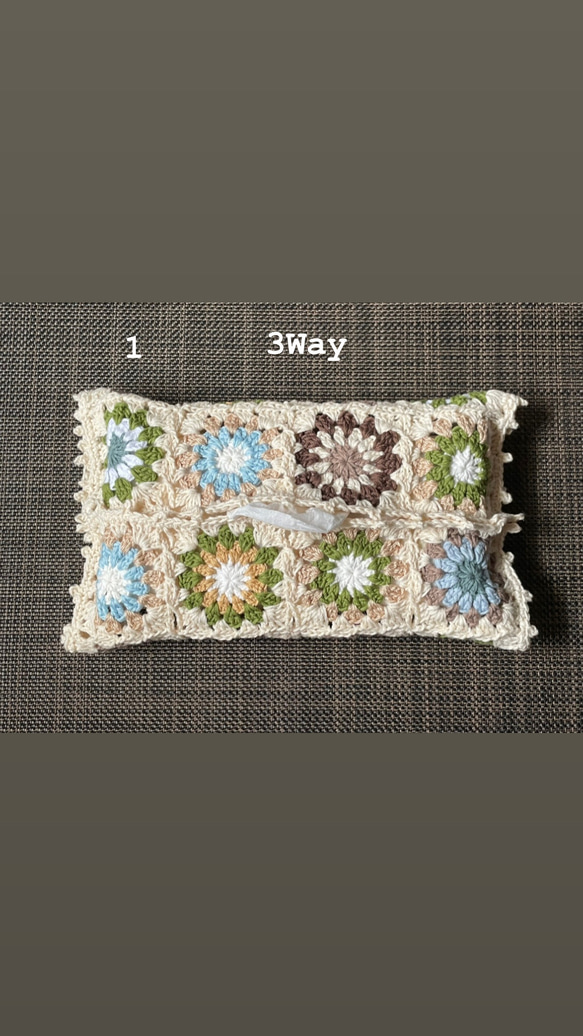 B☘️1☘️ティッシュカバー マルチカバー ドイリー 3Way