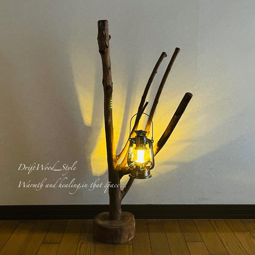 流木インテリア 枝が扇状に伸びる流木スタンド ランタンやエアプラント