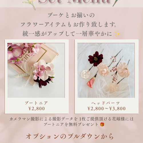 夏婚♡アマランサスのひとクセ大人オレンジブーケ/海外風ブーケ/個性派
