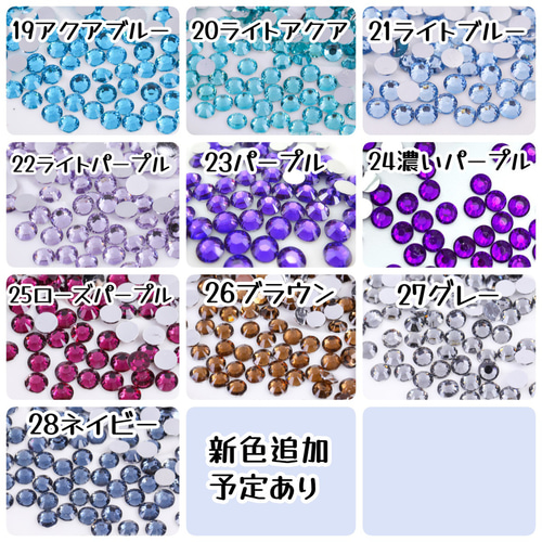 2mm 高分子ストーン ミルキーストーン ラインストーン 蓄光ストーン