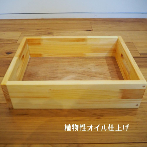 木箱 | 箱 ＊ ナチュラル ＊ 木製 ＊ 収納 ＊ シンプル ＊ ボックス