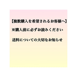 こちらの商品はおまとめさせて頂きました確認用ページです 複数個ご購入されるお客様へ。 その他雑貨 CREA 通販 18031033｜Creema