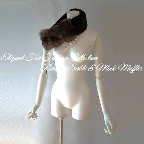 秋のオシャレから冬の防寒まで☆ロシアンセーブル×黒ミンク リアル  