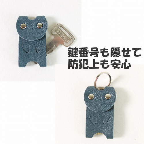 KUROKAWA カギ守猫ミニ キーカバー 猫 ネコ 防犯 本革 リング付き 鍵