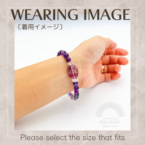 知性の石】パープルフローライト ブレスレット