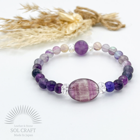 丸ごとフローライト　天然石デザインブレスレット　素敵な逸品 丸ごとフローライト 天然石デザインブレスレット 素敵な逸品 丸ごと