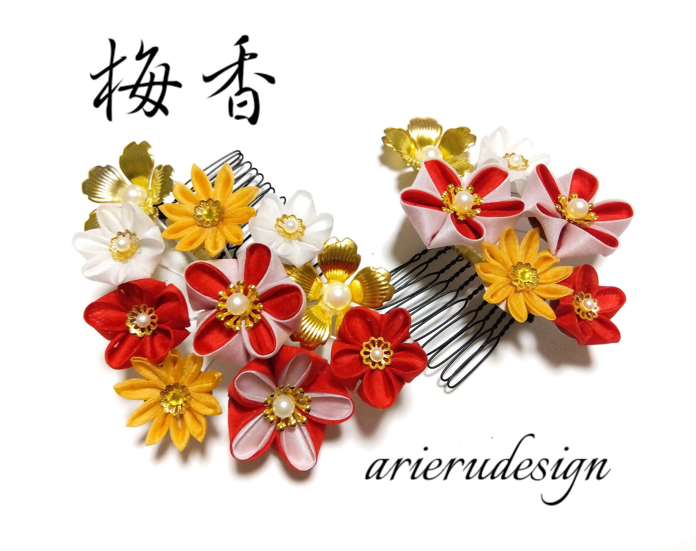 成人式卒業式つまみ細工梅飾り