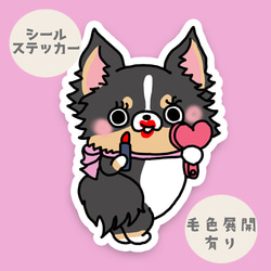 DOG1 鼻ぺちゃワッショーイ。 シール・ステッカー 2216studio 通販