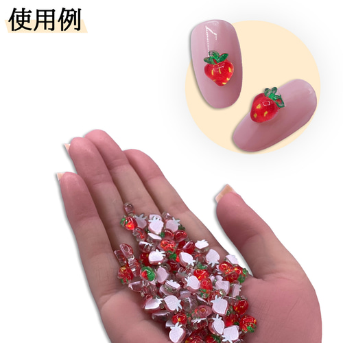 3dネイルパーツ デコパーツ いちご フルーツ デコパーツ イチゴ ハート 8mm 200個 いちご 果物 フルーツ 食品