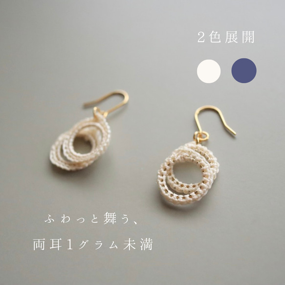 幸祜風ピアス、キーホルダー 自作 - メルカリ