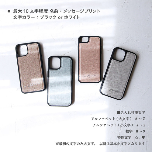 ハイブリッド スマホケース iphone16 ケース プリント 名入れ
