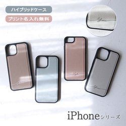 チェーン iPhoneケース・カバー のおすすめ人気通販|Creema チェーン iPhoneケース・カバー のおすすめ人気通販|Creema