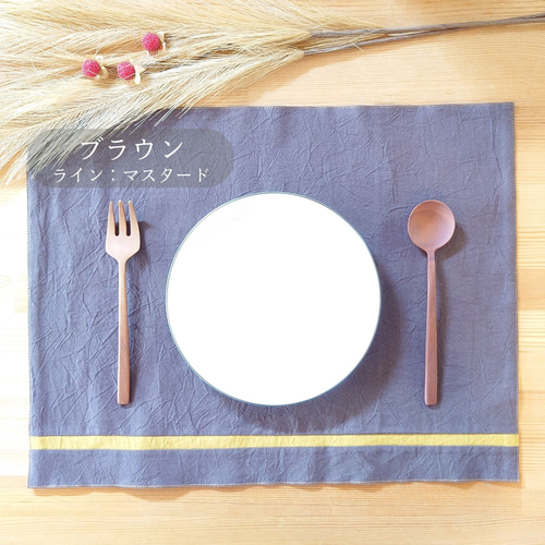 秋色/32✕42cm＊ランチョンマット＊秋を感じるブラウンorカーキ2色
