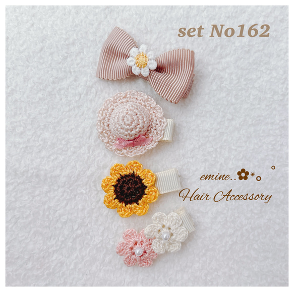 オーダーメイド♡ひまわり✿ ベビーヘアクリップ 赤ちゃんヘアピン 春