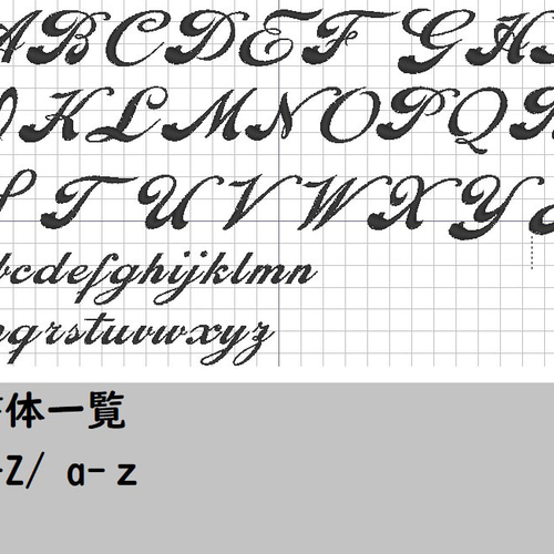 野球のフロント風刺繍ワッペン お名前ワッペン 刺しゅう オーダー