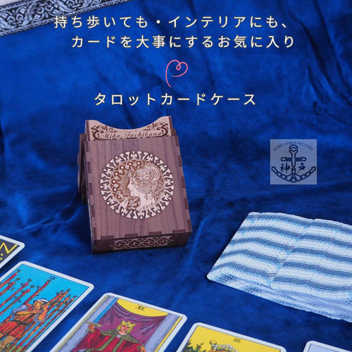 tarot-mucha ミュシャ大好き 新しいタロットカードに新しい専用