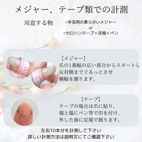 水色ネイルチップ｜氷のような透明感×マグネット×立体フラワー｜夏・冬