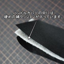 バッグの持ち手カバー（全11色）クッション入り 撥水ナイロン 人気 おしゃれ ハンドルカバー　春夏秋冬オールシーズン対応 2枚目の画像