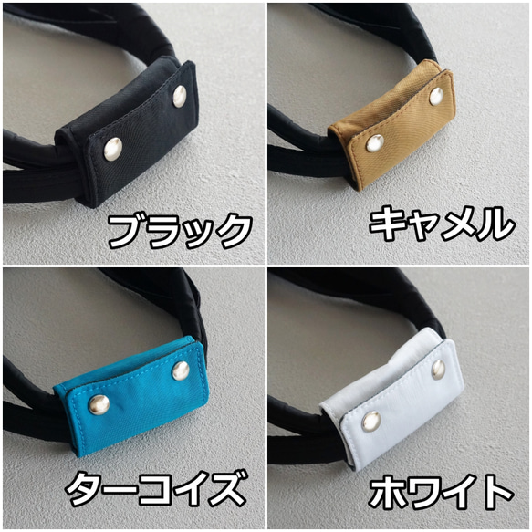 バッグの持ち手カバー（全11色）クッション入り 撥水ナイロン 人気 おしゃれ ハンドルカバー　春夏秋冬オールシーズン対応 3枚目の画像