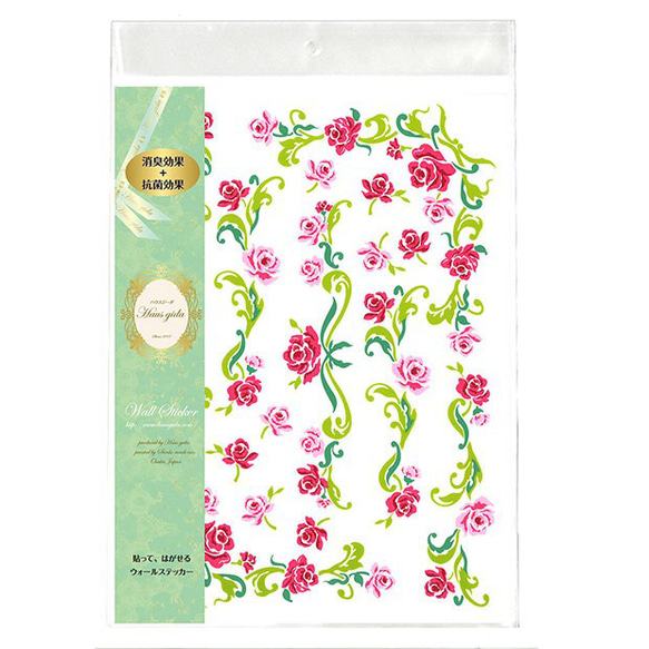 ウォールステッカー「消臭抗菌・バラの縁飾り」 DWS-471 10枚目の画像