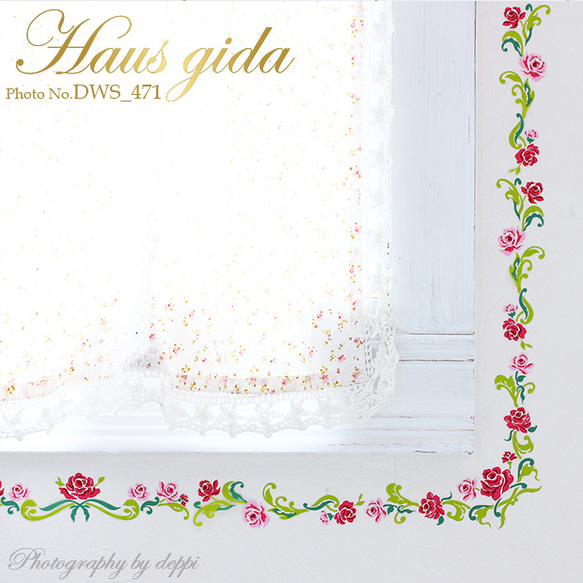 ウォールステッカー「消臭抗菌・バラの縁飾り」 DWS-471 5枚目の画像