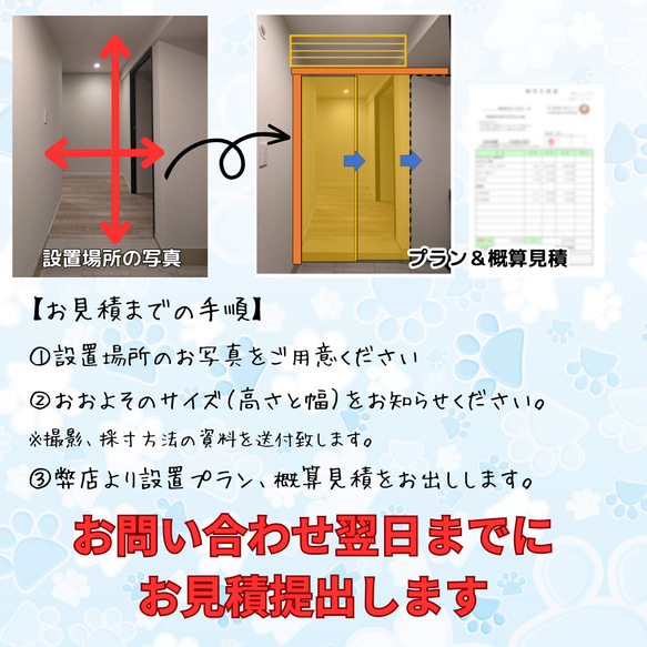 キッチン侵入防止ドア 人気・おすすめ｜売れ筋商品・話題商品におすすめ コスパ重視 安心配送 コスパ重視