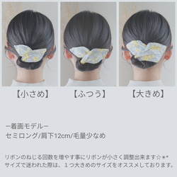 洗いこまれたベルギーリネン♡大人のためのデフトバン小さめ〜全5色〜　春　夏　 7枚目の画像