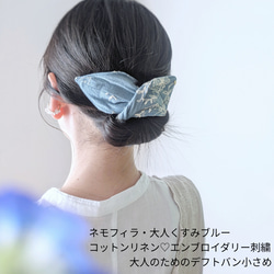 洗いこまれたベルギーリネン♡大人のためのデフトバン小さめ〜全5色〜　春　夏　 14枚目の画像