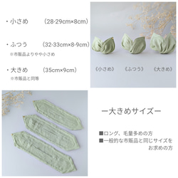 洗いこまれたベルギーリネン♡大人のためのデフトバン小さめ〜全5色〜　春　夏　 6枚目の画像