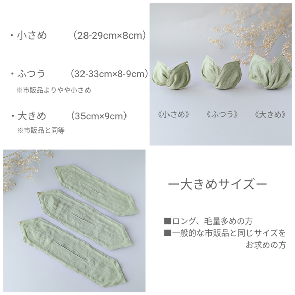 洗いこまれたベルギーリネン♡大人のためのデフトバン小さめ〜全5色〜　春　夏　 6枚目の画像