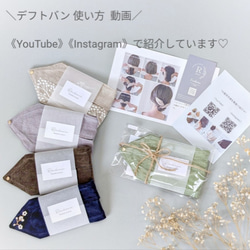 洗いこまれたベルギーリネン♡大人のためのデフトバン小さめ〜全5色〜　春　夏　 12枚目の画像