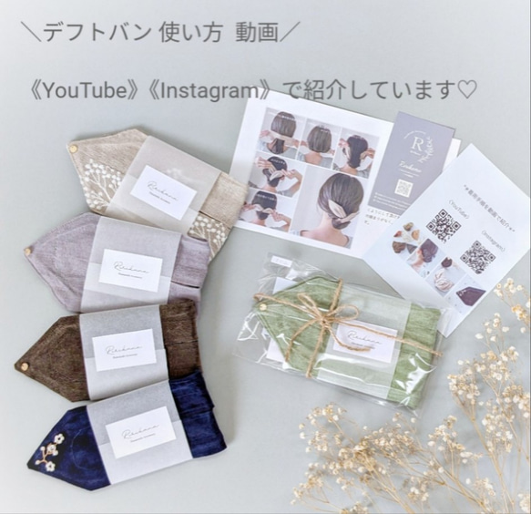 洗いこまれたベルギーリネン♡大人のためのデフトバン小さめ〜全5色〜　春　夏　 12枚目の画像