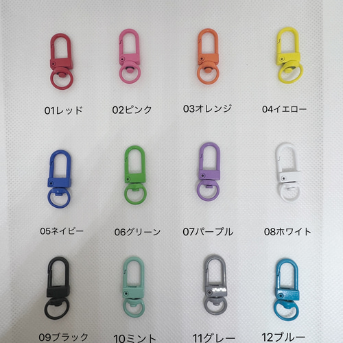 カラーナスカン キーホルダー 1個 全12色 レバーナスカン カニカン