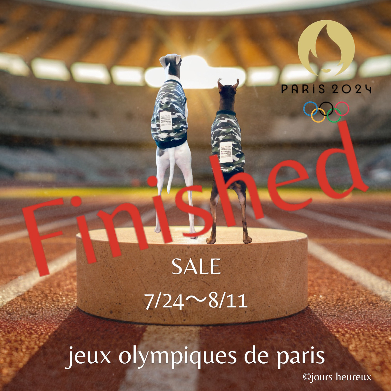 終了しました！ご参加のお客様ありがとうございました！