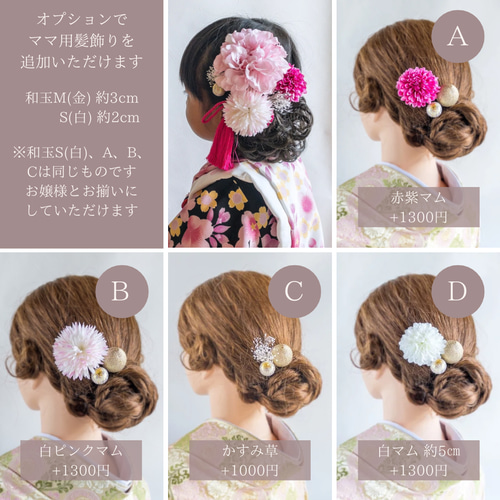 七五三 髪飾り 3歳 7歳 ダリア 髪かざり 浴衣 夏祭り 753 袴 ピンク