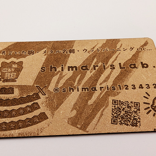 受注生産】ウッド名刺（木製名刺）オーダーメイド レーザー彫刻 その他