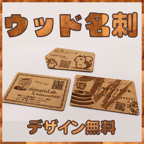 ☆ハンドメイド＊名刺オーダー d841d5aed83b6587a81d5124c86414