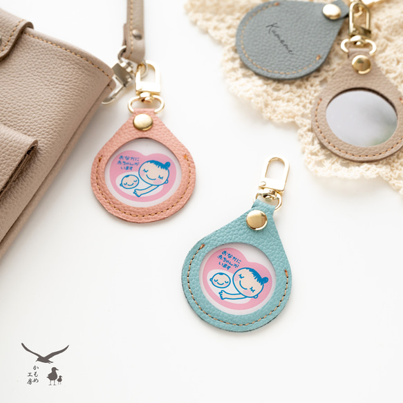 マータマリン　小物入れチャーム マータマリン 小物入れチャーム マータマリン 小物入れチャーム