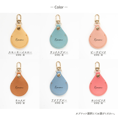 マタニティマーク 2way ミラーチャーム 名入れ 【 シュリンクレザー