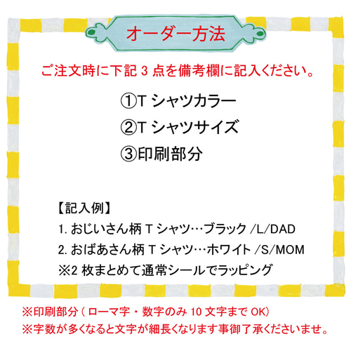 名前可】2枚セット What