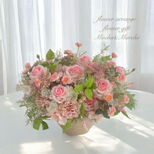 光触媒 フラワーアレンジ アーティフィシャルフラワー 造花 誕生日 