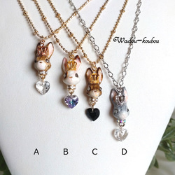 うさぎピアス （白うさぎ＋ブルースワロ） イヤリング