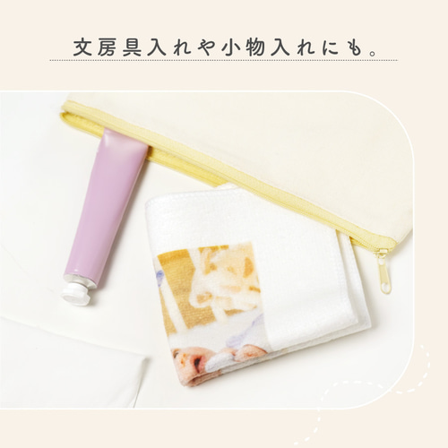 名入れ無料】名入れ 刺繍 ポーチ 子ども キッズ 出産祝い