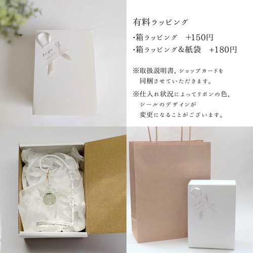 サンキャッチャー初心者さんにおすすめ 手のひらサイズの置き型サン