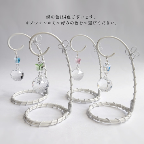 【ギフトBOX付】幸運＆美＆バランス調整サンキャッチャー④ 驚きの破格値，新作登場 【ギフトBOX付】幸運＆美＆バランス調整サン