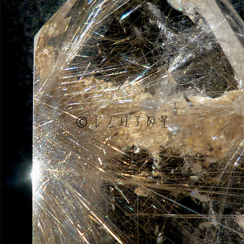 201 レインボークォーツ 虹入り水晶 太陽放射 ゴールド ルチルクォーツ