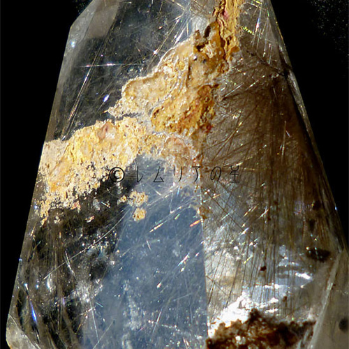 201 レインボークォーツ 虹入り水晶 太陽放射 ゴールド ルチルクォーツ