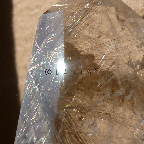 201 レインボークォーツ 虹入り水晶 太陽放射 ゴールド ルチルクォーツ